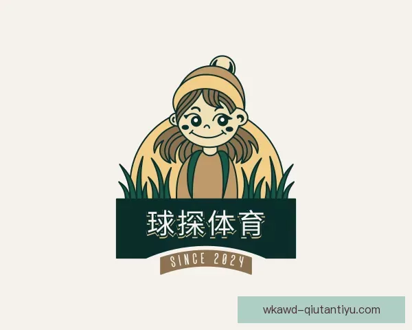 知道球探体育